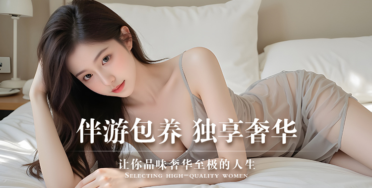 齐齐哈尔伴游网